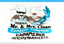 Mr. & Mrs. Clean